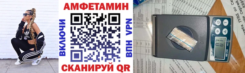 Amphetamine VHQ  Буйнакск 