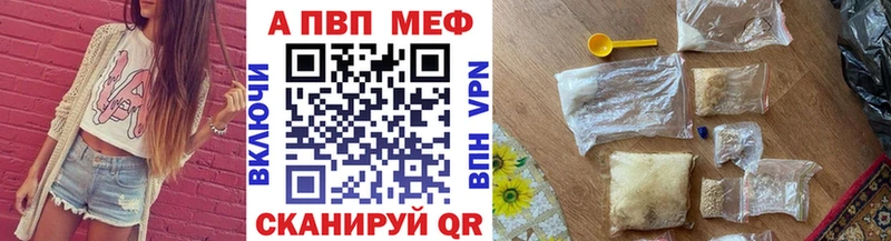 цены наркотик  Буйнакск  A PVP Соль 