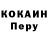 Кодеин Purple Drank Vidoplyasov