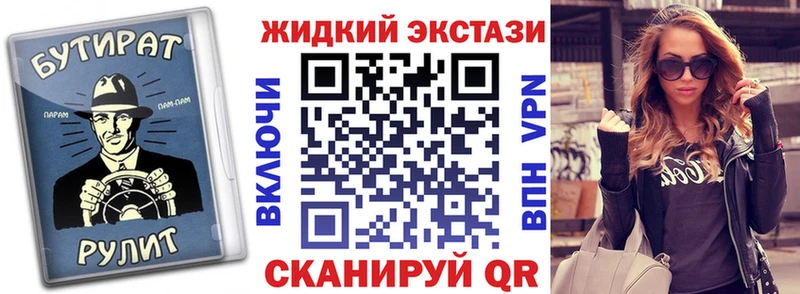 БУТИРАТ вода Буйнакск