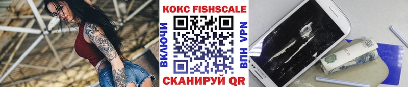 даркнет сайт  Буйнакск  Кокаин FishScale 