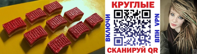 что такое   Буйнакск  Экстази XTC 