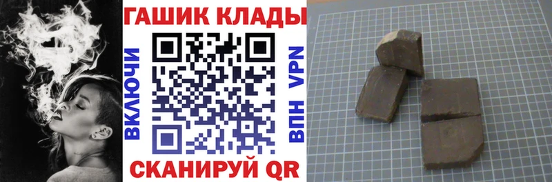 ГАШИШ убойный  OMG как войти  Буйнакск  купить наркотик 