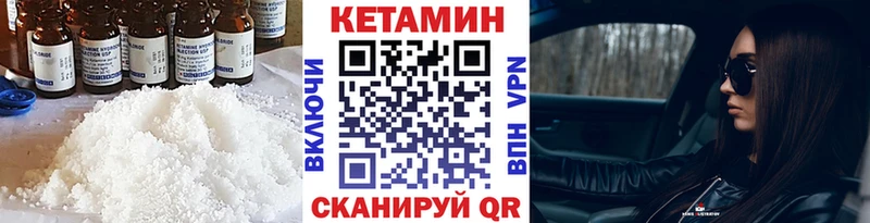 OMG ссылка  Буйнакск  КЕТАМИН ketamine  где продают  