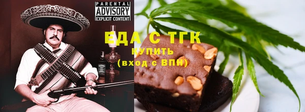 ПСИЛОЦИБИНОВЫЕ ГРИБЫ Белокуриха