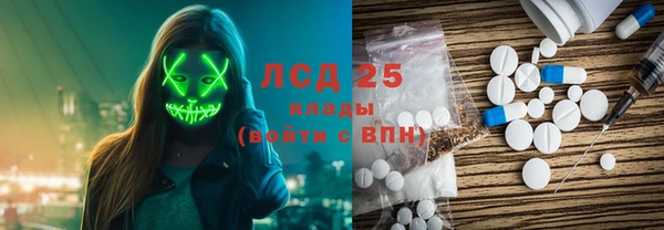 бутират Белоозёрский