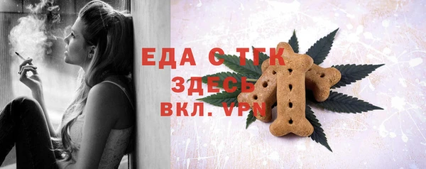 бутират Беломорск