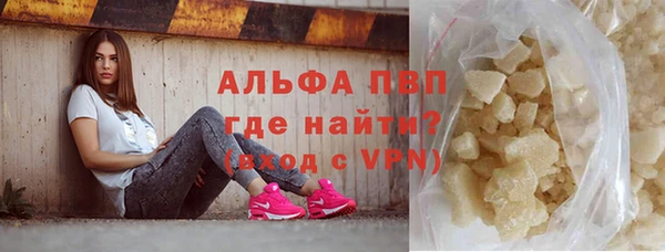 бутират Беломорск