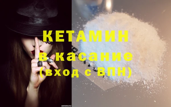 бутират Беломорск