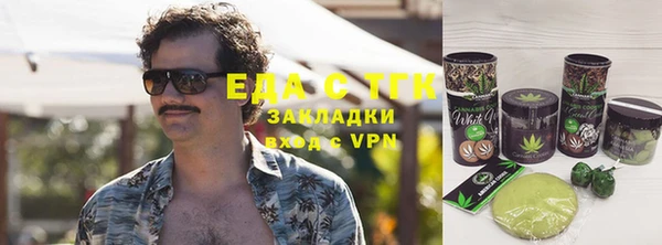 бутират Беломорск