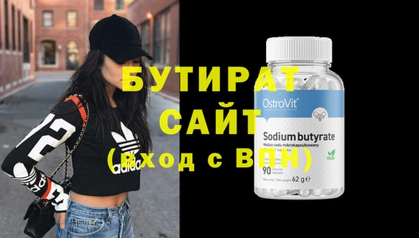 ПСИЛОЦИБИНОВЫЕ ГРИБЫ Белокуриха