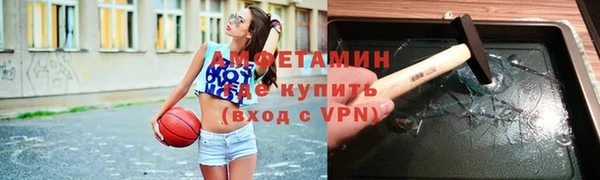 бутират Белоозёрский
