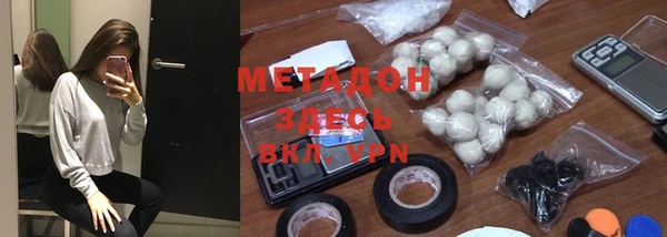 бутират Беломорск
