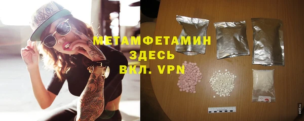 бутират Беломорск
