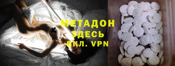 бутират Белоозёрский