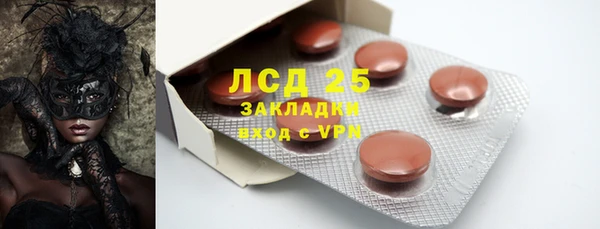бутират Беломорск