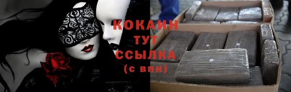бутират Белоозёрский