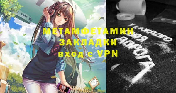 бутират Белоозёрский