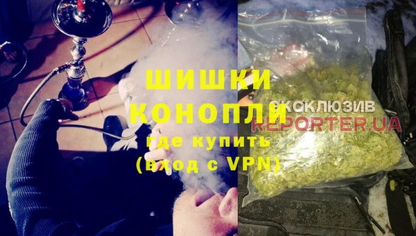 бутират Беломорск