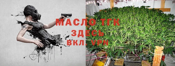 бутират Беломорск