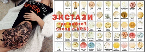 бутират Белоозёрский