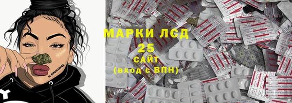 бутират Белоозёрский
