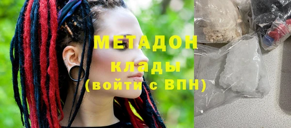 бутират Белоозёрский