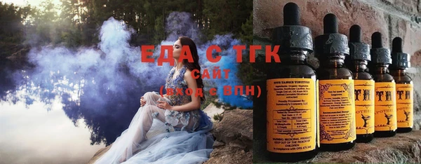 бутират Белоозёрский