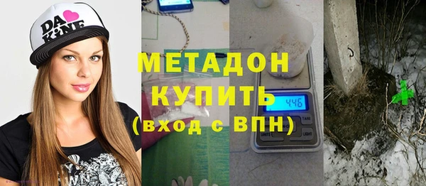 бутират Беломорск