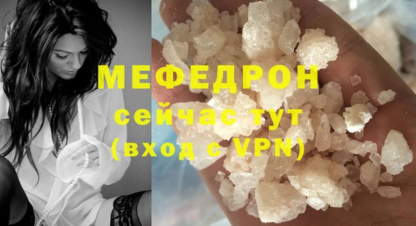 бутират Беломорск