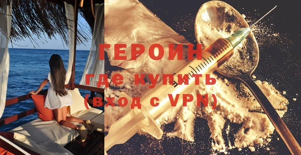 бутират Беломорск