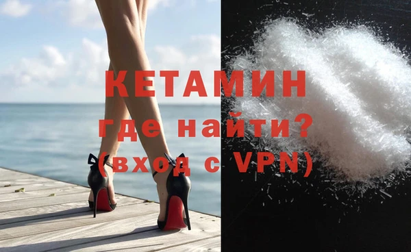 бутират Белоозёрский