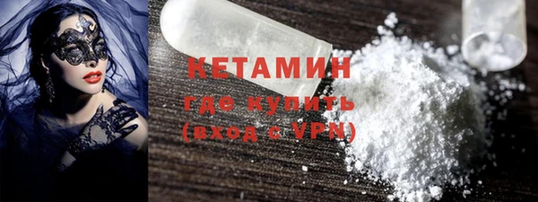 бутират Беломорск