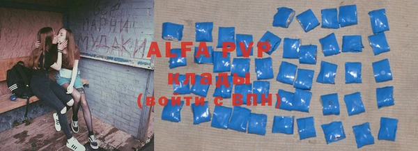 бутират Беломорск