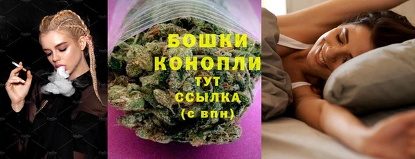 бутират Беломорск