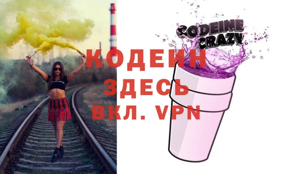 бутират Беломорск