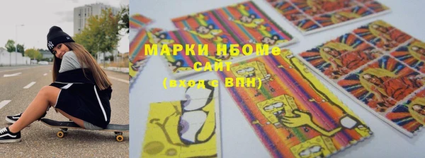 бутират Белоозёрский