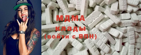 бутират Белоозёрский