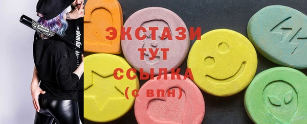 бутират Беломорск
