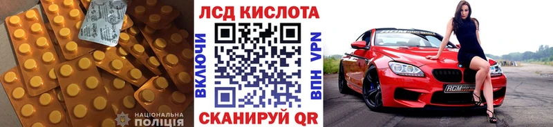 LSD-25 экстази кислота  Буйнакск 