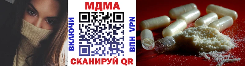 MDMA кристаллы  Буйнакск 