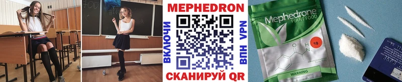 Меф мяу мяу Буйнакск