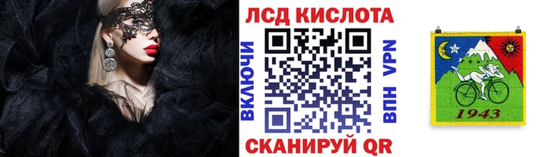 Наркотические марки 1500мкг  Буйнакск 
