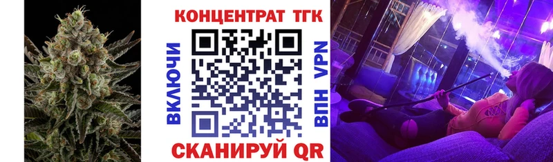 Дистиллят ТГК вейп  цена наркотик  Буйнакск 